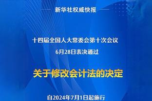 赖斯：我们只专注于每场比赛拿3分 打进绝杀球非常荣幸